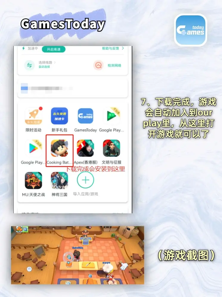 b体育官方入口截图3